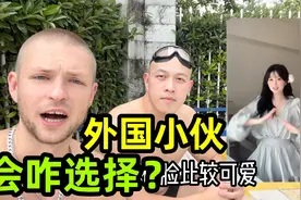 德国小伙：看下中国最美女网红，可爱和性感更钟意谁？心动了！视频封面