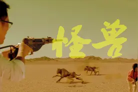 大巴车误入时空隧道，幸存五男和小女孩，最后只有小女孩回到地球视频封面