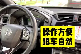 没想到皓影的驾驶辅助这么好用，而且接近标配视频封面