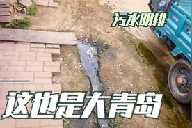#家乡上头条#青岛李沧东南曲村在铺污水管道，不知何年何月能拆迁视频封面