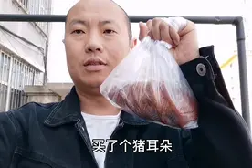 三十块买个猪耳朵，尿毒症夫妻心疼半天，太贵了再也不吃了！视频封面