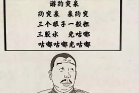 奇葩将军张宗昌，从来不知自己有多少兵，钱，女人，还爱做诗！视频封面