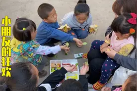 姐弟俩准备零食洞洞乐，回老家和小伙伴一起拆，还玩老鹰捉小鸡视频封面