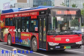 【温州公交】18路全程前方展望 霞林→黎明立交桥 带有英语报站视频封面