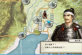 太阁立志传5织田信胜反叛视频封面