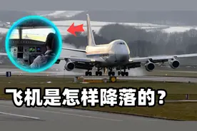 飞机降落时，飞行员是怎样对准跑道的？涨知识了！视频封面