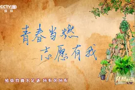 温暖又治愈！毛不易演唱《给你给我》 2023央视五四晚会视频封面