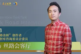 舒勇：《丝路金桥》架起“一带一路”人文交流的桥梁视频封面