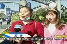 总投资60亿元！南京欢乐谷开园啦！