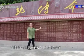 重走长江支队南下路——福建篇：建功八闽视频封面