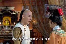 还珠格格：老佛爷让永琪娶欣荣，晴儿嫁尔康，简直乱配对视频封面