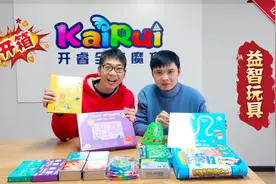 益智玩具之对对碰，适合六岁以上的宝宝，过年可以和孩子一起pk视频封面
