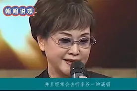 愧疚的李谷一：头婚嫁给恩师，二婚嫁给粉丝，如今丈夫离她而去视频封面