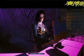 云顶前台 寻找艾芙琳 赛博朋克2077 雷说视频视频封面