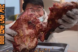一次性碳烤半扇猪排，农村小院升级烧烤大餐，手撕蒜香大排，过瘾视频封面