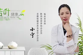 硒元素可以抗癌，防衰老，补硒要注意，过量会身体带来以下危害视频封面