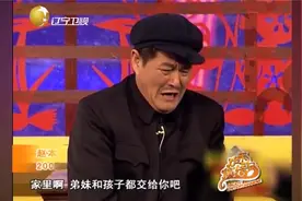 欢乐：赵本山读“寡妇”的表扬信，海燕不乐意，红杏出墙是什么话视频封面