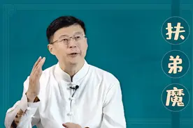 农村“扶弟魔”日渐盛行，女方彩礼都留给弟弟是正常现象？视频封面