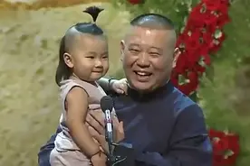 郭德纲四岁儿子欲离家出走！没想竟是学习苏大强，郭汾阳多有趣？视频封面