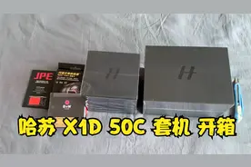 双十一到来之际 为西藏行 入手 哈苏X1D2 + XCD 45P 套机 开箱视频封面