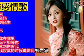 极致烟嗓、磁性女声伤感情歌精选10首联唱