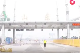 注意了！1月15日起，山东对这种运输车辆采取限时通行！视频封面