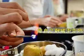 患有“带状疱疹”这样洗澡不仅不会加重病情，还有治疗缓解的作用视频封面