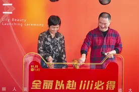 “老板娘”微博寻夫，导致这家公司市值蒸发30亿元！ #丽人丽妆视频封面