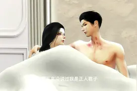 我从来都不是正人君子视频封面