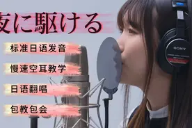高中女生随便清唱了一首日语歌，好听到不敢相信自己的耳朵！