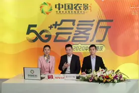 2020农交会丨中国农影联合中国移动5G直播，带您云逛农交会视频封面