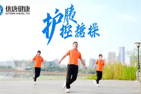 6分钟完整版护胰控糖操，欢迎广大糖友拿走不谢！视频封面
