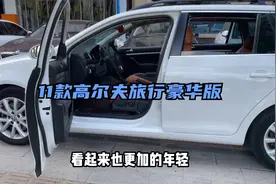 全车翻新一台老车到底有没有意义，表弟给你全方位解释视频封面