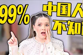 全球爆火的千亿中国服装品牌!拳打脚踢ZARA,却在国内无人问津？视频封面