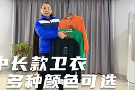 中长款卫衣怎么搭？配修身裤子，短裤，卫裤都可以视频封面