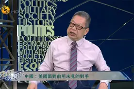 石齐平:中国“反霸”不光是为了自己 也为全世界被美国霸凌的国家视频封面