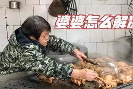 肉食店来了大生意，儿媳慌忙向婆婆求助，看看婆婆咋解决？视频封面