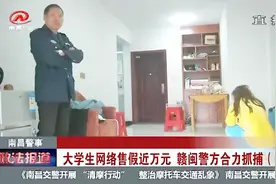 民警对犯罪嫌疑人进行抓捕，执法记录仪记录了这样的景象视频封面