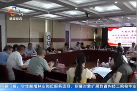 人大代表为安全生产“把脉”视频封面