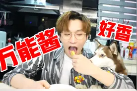 好吃又简单！自制万能酱汁真的绝了！视频封面