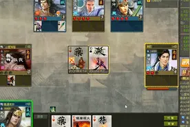 QQ游戏 - 英雄杀 杨广 林冲  武松vs唐伯虎 张三丰 花木兰视频封面