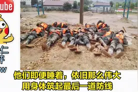 外国人看中国军人抗洪，真的被震撼了，印度网友：我们还会骑摩托视频封面