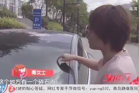 施工碎石从天而降，新款特斯拉玻璃被砸碎，赔偿问题互相踢皮球视频封面