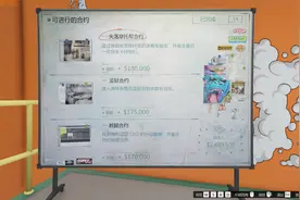 失落摩托帮合约视频封面