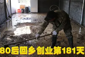 80后回乡创业，多元化经营，建立家庭农场，旧屋改店铺过程分享！视频封面