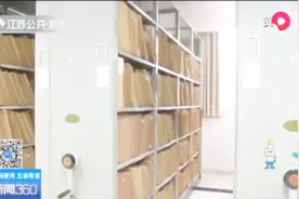 毕业季到来：记者带你了解毕业生档案有什么用，该存放在哪里视频封面