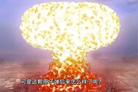 为了科学，他们用手掰开了原子弹，却付出了生命的代价