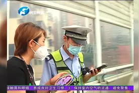 警察叔叔喊你挪车！郑州降雨已停止,交警挨个打电话通知车主挪车视频封面
