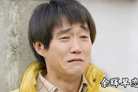 余晖早恋了《请回答1988》视频封面