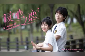 第1集｜我能听见所有人的心声，第一天上班居然......#短剧来了视频封面